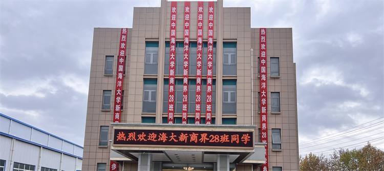 同學少年風華正茂，九萬里風鵬正舉