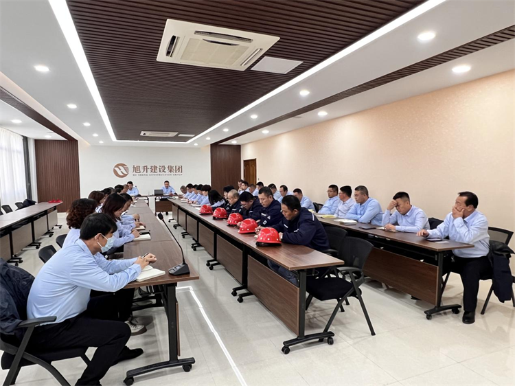 上下同欲者勝，風雨同舟者興 ----公司2023年三季度工作總結(jié)會議